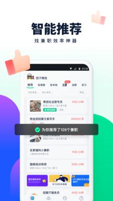 卓谷泰app 软件下载图片1