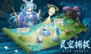 御灵召唤师官方版图2