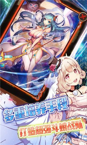 少女与魔兽官方版图2