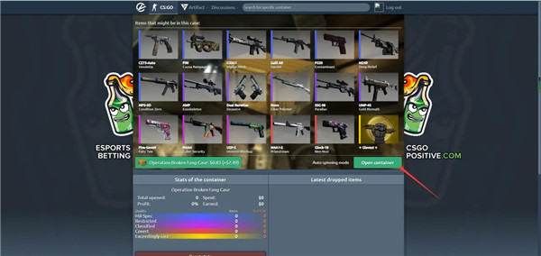 CSGO开箱模拟器入口在哪？csgo开箱模拟器进入方法及使用教程[多图]图片1