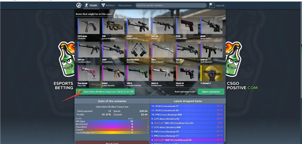 CSGO开箱模拟器入口在哪？csgo开箱模拟器进入方法及使用教程[多图]图片6