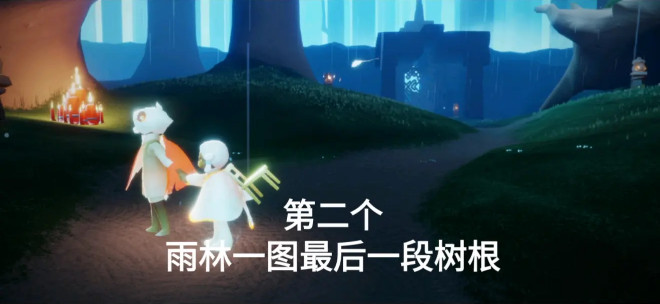 光遇在云顶浮石上冥想任务怎么完成？3月14日任务完成攻略汇总[多图]图片7