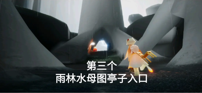光遇在云顶浮石上冥想任务怎么完成？3月14日任务完成攻略汇总[多图]图片8
