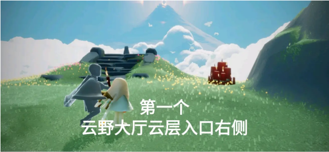 光遇在云顶浮石上冥想任务怎么完成？3月14日任务完成攻略汇总[多图]图片10