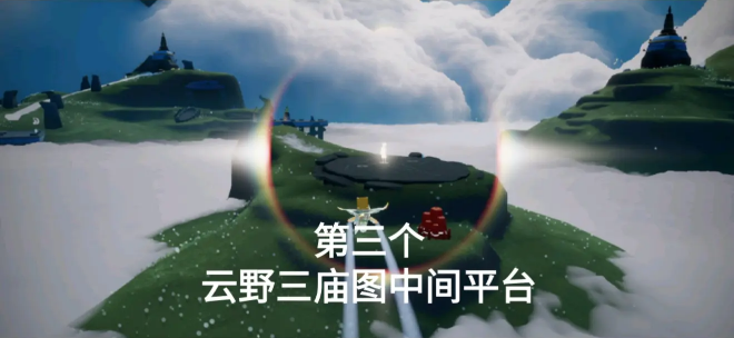 光遇在云顶浮石上冥想任务怎么完成？3月14日任务完成攻略汇总[多图]图片12