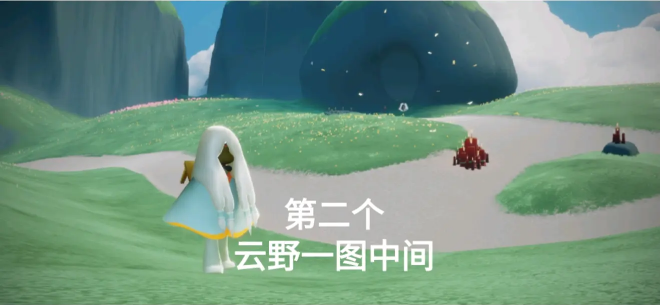 光遇在云顶浮石上冥想任务怎么完成？3月14日任务完成攻略汇总[多图]图片11