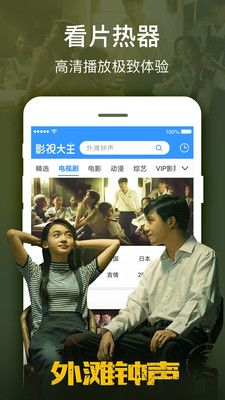 龙虾影视2.3.1图3