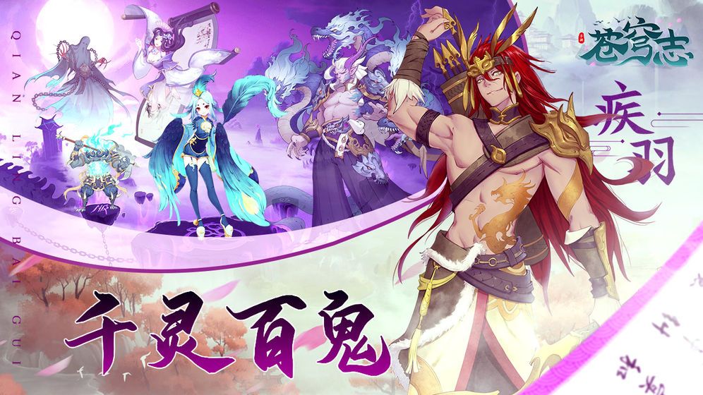 绿野仙踪官方版图2