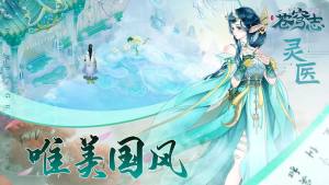 绿野仙踪官方手游最新版图片1