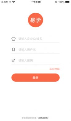 时光易学app图1