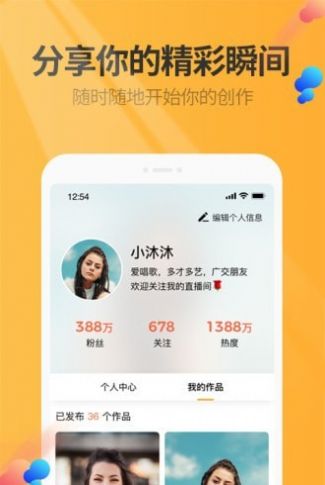 万话筒k歌大赛图3