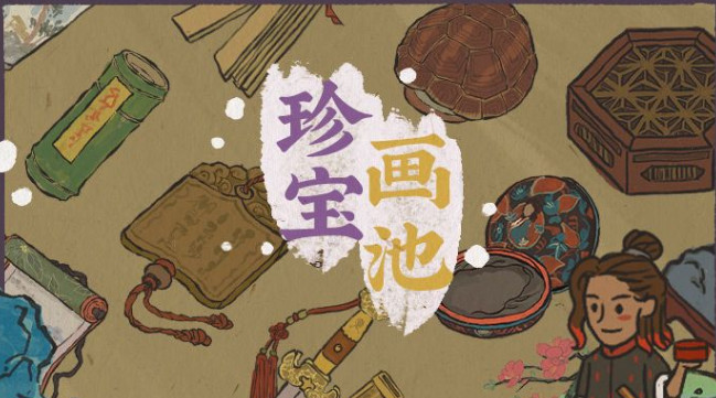 江南百景图御腰牌怎么获得？御腰牌获取方法[多图]