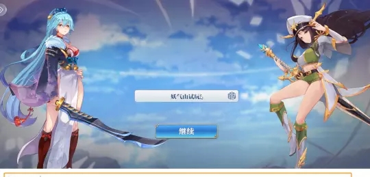 姬斗无双2最强角色是谁？全角色强度排名及阵容搭配攻略大全[多图]