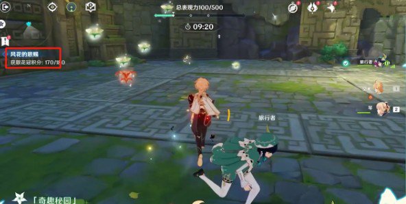 原神奇趣秘园怎么通关？1.4版本奇趣秘园通关攻略[多图]