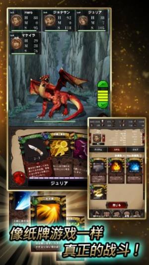 探魂之旅官方手游安卓版(SeekOfSouls0图片1