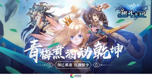 姬斗无双2最强角色是谁？全角色强度排名及阵容搭配攻略大全[多图]图片1