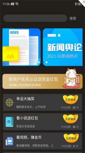 微牛宝宝app图1