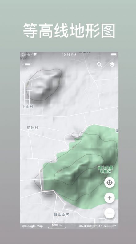 蓝星地图app官方版下载图片1
