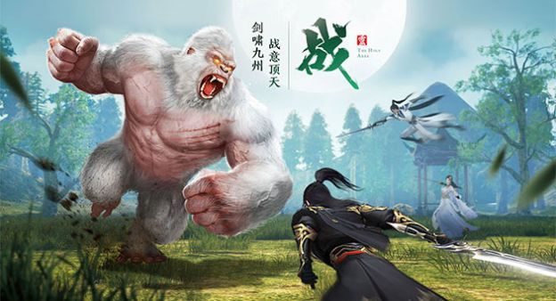 瀚海之剑官方版图1