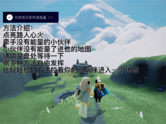 光遇3.15密林遗迹冥想位置大全 3月15日密林遗迹冥想位置汇总[多图]