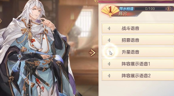 三国志幻想大陆陈宫厉害吗？陈宫技能强度评估[多图]