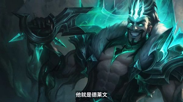 云顶之弈s5赛季更新内容有哪些？S5更新时间及内容爆料[多图]图片4