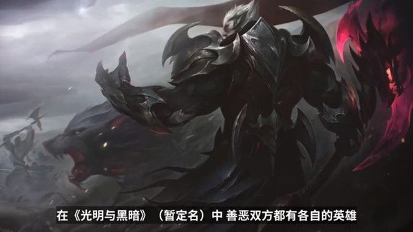 云顶之弈s5赛季更新内容有哪些？S5更新时间及内容爆料[多图]图片2