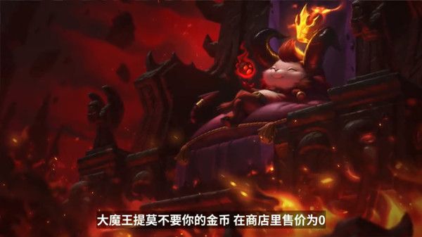 云顶之弈s5赛季更新内容有哪些？S5更新时间及内容爆料[多图]图片3