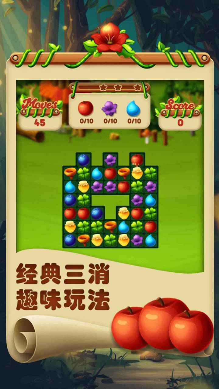 欢乐连一连红包版图2