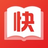 快小说
