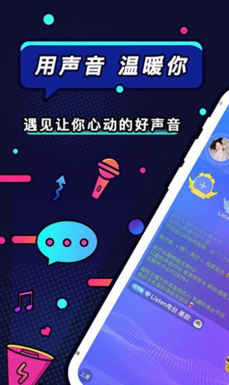 Kumoo app图1