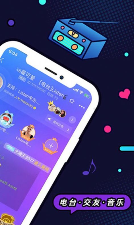 Kumoo app图3