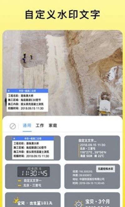 mark camera中文手机版app