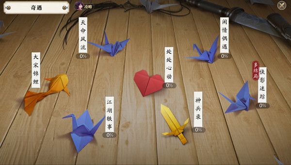天刀手游谁之棺椁奇遇怎么做？谁之棺椁奇遇任务完成流程攻略[多图]图片1