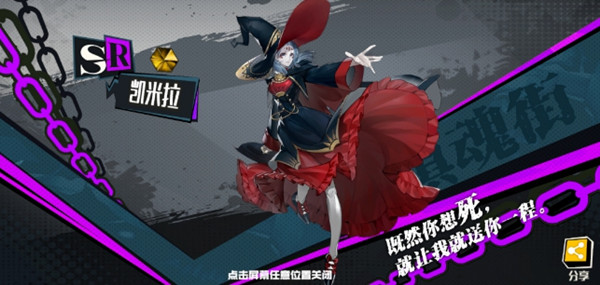 镇魂街武神躯新手玩法攻略，各角色属性强度及玩法技巧图文汇总[多图]