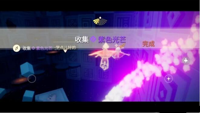 光遇3.17在霞光城上层冥想任务攻略，蜡烛及紫色光芒位置大全[多图]图片3