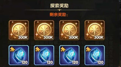 剑与远征命运困境2奇境漫游通关攻略，命运困境2最佳通关路线分解图一览[多图]图片2