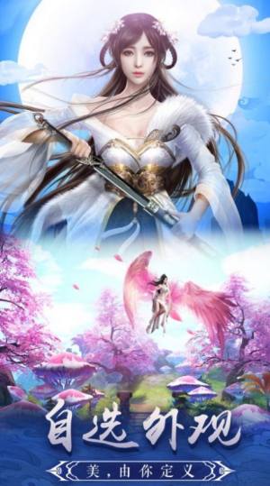 大梦主宰最新手游官方版图片1