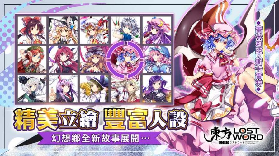 魔法使的新娘官方版图3