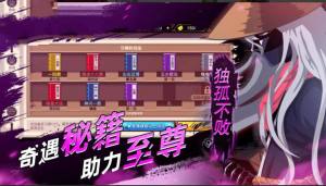 火柴人影子大师游戏apk手机版图片1