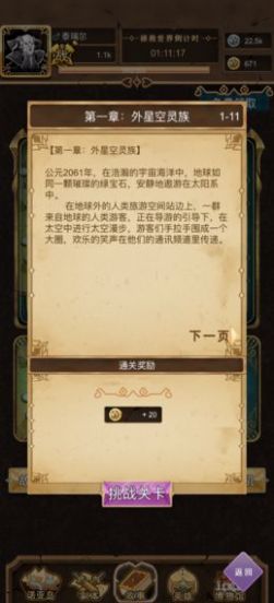 瑞尔的日常生活rpg官方版图1