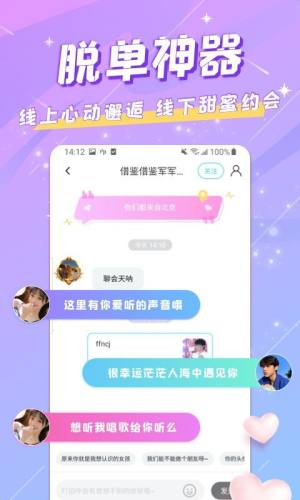 空朴app官方下载安卓图片1