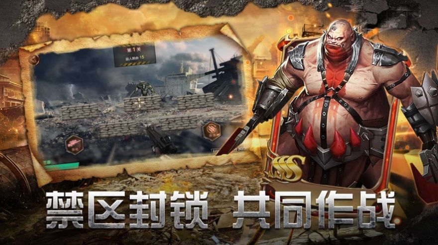 死亡尽头红包版图2