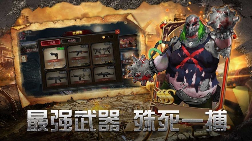 死亡尽头游戏最新红包版图片1