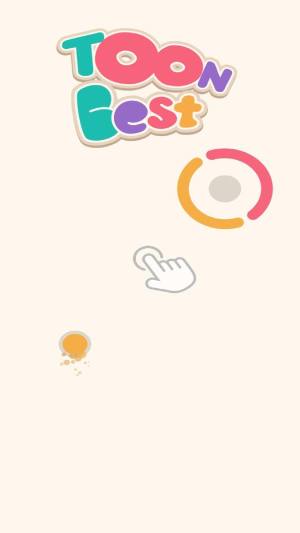 最佳小球安卓版游戏图片1