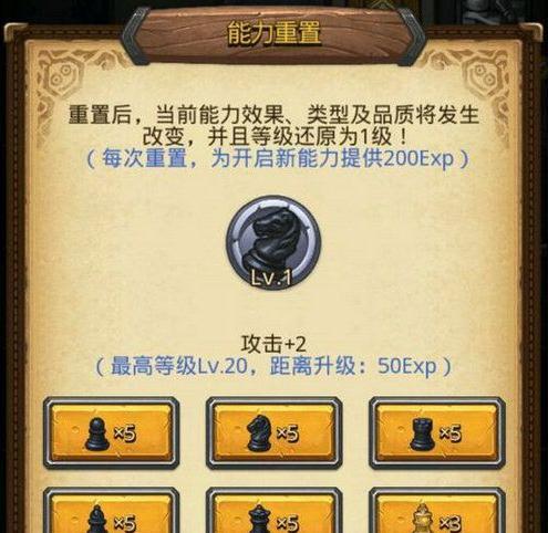不思议迷宫诸神的棋盘DP攻略，诸神的棋盘大盗神及灯异界彩蛋攻略大全[多图]图片5