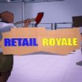 Retail Royale游戏中文手机版 v1.0