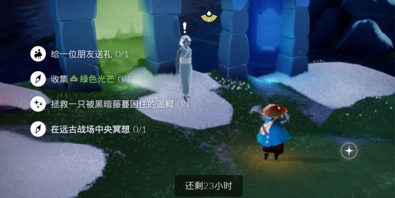 光遇3.17远古战场冥想任务怎么做？3月17日收集绿色光芒攻略[多图]