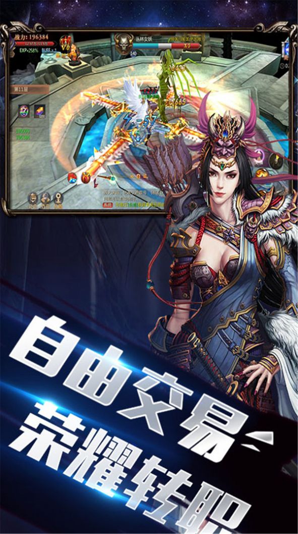 魔兽暴龙世界官方版图2