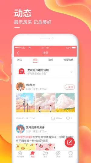 爱予电app图3